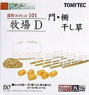 【新品】鉄道模型 1/150 牧場D 「建物コレクション 101」 [243199]