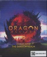 【中古】ボードゲーム ドラゴンエクリプス： シャドウ・レルムへの進出 スペシャルエディション 英語版 (Dragon Eclipse： Foray into the Shadow Realms Special Edition)