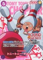 【中古】ONE PIECEカードゲーム/UC/CHARACTER/ROUND1 プロモーションパック OP09-068[UC]：トニートニー・チョッパー(新規イラスト版)