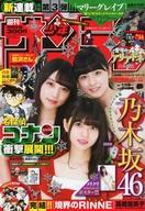 発売日 2017/12/13 メーカー 小学館 型番 - JAN 4910206630184 関連商品はこちらから 小学館　