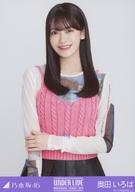【中古】生写真(坂道シリーズ)/アイドル/乃木坂46 奥田いろは/上半身・ニットビスチェ/「乃木坂46 35thSG UNDERLIVE」ランダム生写真