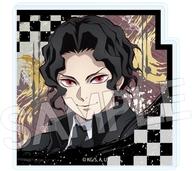 文房具その他鬼舞辻無惨スタンドメモ...