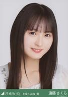 楽天市場】乃木坂46 生写真 遠藤さくらの通販