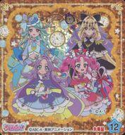 【中古】コレクションシール/丸美屋 名探偵プリキュア! 限定キラキラシール 12：キュアアンサー＆キュアミスティック＆キュアエクレール＆キュアアルカナ・シャドウ