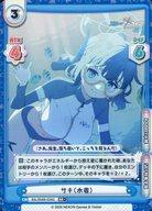 【中古】Reバース for you/RR+/CH/ブースターパック ブルーアーカイブ vol.3 BA/004B-034S[RR+]：サキ（水着）