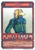 楽天市場】幻想水滸伝カードストーリーズの通販