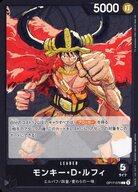 【中古】ONE PIECEカードゲーム/L/LEADER/世界最強の戦士【OP-17】 OP17-079[L]：モンキー・D・ルフィ