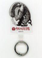【中古】携帯サプライ 大海獣 フォンタブ 「ゲゲゲの鬼太郎」 水木しげる記念館グッズ