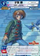 楽天市場】サンデーVSマガジンTCGの通販