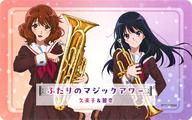 楽天市場】黄前久美子（コレクション｜ホビー）の通販