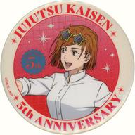 発売日 2026/07/31 メーカー セガ フェイブ 型番 - JAN 4573628569793 備考 商品解説■「セガ ラッキーくじ アニメ『呪術廻戦』5周年 SPECIAL DAY!」J賞の「描き下ろし缶バッジ」です。【商品詳細】サイズ：約7.8cm素材：卑金属 関連商品はこちらから セガ フェイブ　
