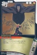 【中古】アニメ系トレカ/レア/NARUTO 疾風伝 CARDGAME 術伝-069[レア]：砂鉄時雨