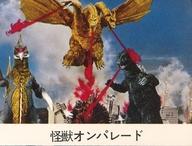【中古】アニメ系トレカ/表面：文字表記版/怪獣 ミニブロマイド 第4弾 296：怪獣オンパレード