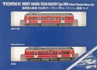 楽天市場】nt163 [nゲージ 箱根登山鉄道2000形 レーティッシュ塗装
