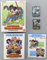 楽天市場】ドラゴンボール ビジュアルアドベンチャーの通販