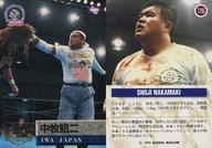 【中古】BBM/レギュラーカード/BBM’95 プロレスカード 116[レギュラーカード]：中牧昭二