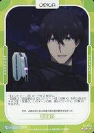 発売日 2026/08/28 メーカー ムービック 型番 - 備考 分類：サポート/レア度：Rシリーズ：魔法科高校の劣等生 ブースターパック商品解説■｢OSICA(オシカ)｣ は自分の 推しキャラ を選んで遊ぶカードゲームです。自分の推しキャラをアピールし、相手のハートを奪って勝利しましょう! 関連商品はこちらから ムービック　