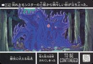 【中古】アニメ系トレカ/ノーマル/SDガンダム外伝NEO 禁じられた魔法 呪われしガンドグラフ 2-40[ノーマル]：闇夜に吠える猛虎