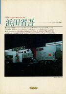 発売日 1984/01/01 メーカー ケイ・エム・ピー 型番 - JAN 9784763508096 備考 ソングブック 26 関連商品はこちらから ケイ・エム・ピー　