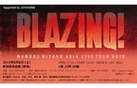 【中古】販促品 ≪演劇≫ フライヤー)BLAZING!MAMORU MIYANO ASIA LIVE TOUR 2019 (【注意事項(必ずお読みください)】)