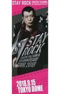 【中古】販促品 ≪演劇≫ フライヤー)STAY ROCK EIKICHI YAZAWA 69TH ANNIVERSARY TOUR 2018 (コンサートにおける注意・禁止事項)
