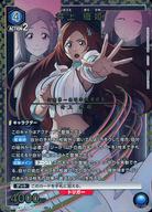 楽天市場】BLEACH 井上織姫（コレクション｜ホビー）の通販
