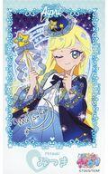 発売日 2026/02/09 メーカー タカラトミーアーツ 型番 - JAN 4904790110870 中古注意事項 ※中古商品に関しまして、食品の有無、賞味期限等は保証外とさせて頂きます。予めご了承ください。※中古商品に関しまして、食品は安全衛生上、お召し上がりにならないようにお願い致します。 備考 商品解説■「ひみつのアイプリ」のサイン入りブロマイド風ステッカーが2枚セットになって登場!!ステッカーはスマホのクリアケースに入るサイズで、入れて持ち運んだりお気に入りの場所に貼ったりさまざまな使い方ができます推し活で流行りのプロマイド風デザインです。イラストは歴代キャンディトイ商品で描き起こしたイラストが満載。【商品詳細】素材：紙(C)T-ARTS/syn Sophia/テレビ東京/AP製作委員会 関連商品はこちらから タカラトミーアーツ　