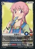 楽天市場】我妻由乃の通販