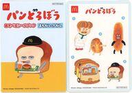 【中古】ハッピーセット あそべるシールブック まちがいさがし 「パンどろぼう」 ハッピーセット