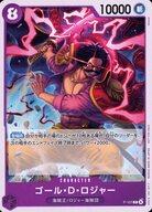 ONE PIECEカードゲーム 【スペシャルカード】P-107 ゴール・D・ロジャー P