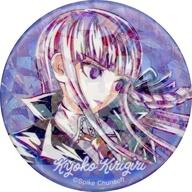 楽天市場】ダンガンロンパ 霧切響子の通販