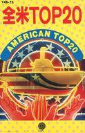 【中古】ミュージックテープ オムニバス / 全米TOP20 AMERICAN TOP20