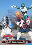 楽天市場】ギンガマン 星獣戦隊（ホビー）の通販