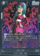 楽天市場】ドラゴンボール ブラ カードの通販