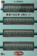 楽天市場】鉄道コレクション 南海7000系の通販