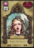 【中古】アニメ系トレカ/C/キャラクターカード/ヴァルキリープロファイル カードゲームVol.2 SERIAL NO.0190[C]：ジェラード