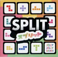 【中古】ボードゲーム SPLIT -スプリット- 「JELLY JELLY GAMES マイクロカードゲームシリーズ」