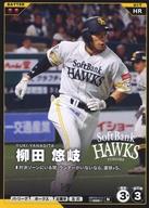【BOX販売】プロ野球 ファンスターズリーグ ブースターパック パ・リーグ 2026 Vol.3【BBP03】