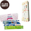 【単品販売】【のし記名&ギフト包装付】【引越し 御挨拶 御礼 粗品 ギフト】サランラップバラエティギフトSVG8B