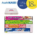 【18個セット】【のし記名&ギフト包装付】【引越し 御挨拶 御礼 粗品 ギフト】サランラップバラエティギフトSVG10B