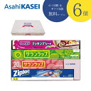 【6個セット】【のし記名&ギフト包装付】【引越し 御挨拶 御礼 粗品 ギフト】サランラップバラエティギフトSVG10B