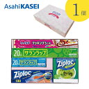 【引越し 御挨拶 御礼 粗品 ギフト】サランラップバラエティギフトSVG15C