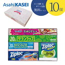【10個セット】【のし記名&ギフト包装付】【引越し 御挨拶 御礼 粗品 ギフト】サランラップバラエティギフトSVG15C