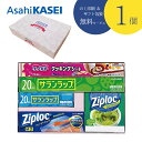【のし記名&ギフト包装付】【引越し 御挨拶 御礼 粗品 ギフト】サランラップバラエティギフトSVG15C