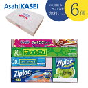 【6個セット】【のし記名&ギフト包装付】【引越し 御挨拶 御礼 粗品 ギフト】サランラップバラエティギフトSVG15C