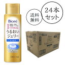 ＼送料無料／【ビオレ うるおいジェリー】【しっとり】 24本セット［内容量180ml］