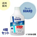 【4個セット:つけかえ用】花王 ビオレガード 薬用消毒スプレーα 【指定医薬部外品】