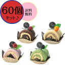 ＼送料無料／【60個セット】クリームロールタオル ハンカチタオル