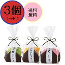 \送料無料/【3個セット】ふんわり和菓子タオル ハンカチタオル