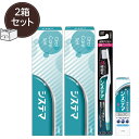 【2個セット・全国一律送料込】LION システマ オーラルケアセット 歯周病予防ハブラシ・歯磨き粉セット 携帯用 4列コンパクトヘッド 旅行 入院 粗品 景品 ...